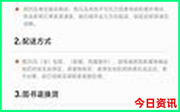 武汉度假村哪里好玩