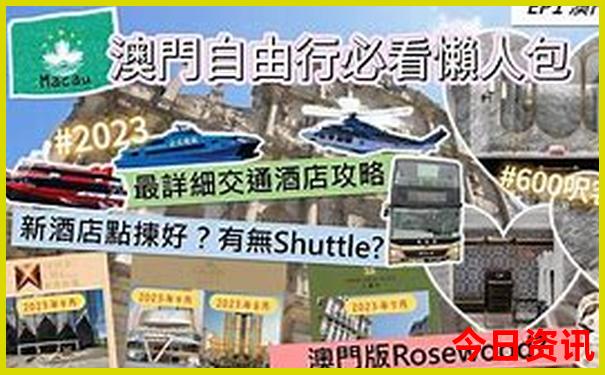 北京儿童必去的8个地方