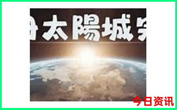 茅山附近有什么好玩的景点