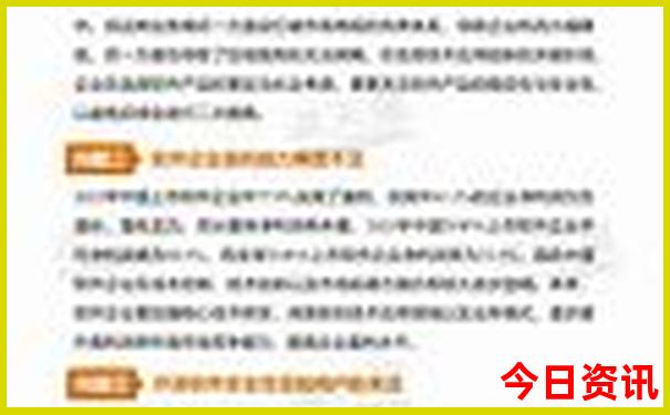 去新疆玩几月份去旅行最佳